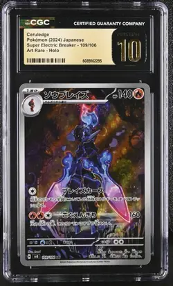✨ CGC 10 Pristine Ceruledge 109/106 AR Art Rare Super Electric Breaker Pokemon - Image 1