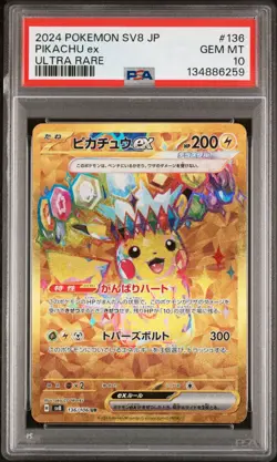 2024 POKEMON JPN SV8A-TERASTAL FEST EX ULTRA RARE #236 PIKACHU EX PSA 10 - Image 1