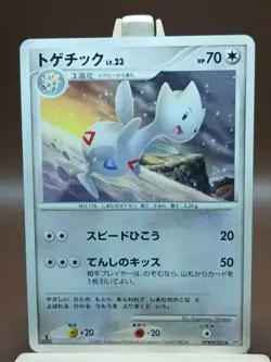 HP Pokemon Togetic DPBP#203 Dawn Dash DP4 Japanese - Image 1