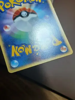 HP Pokemon Togetic DPBP#203 Dawn Dash DP4 Japanese - Image 2