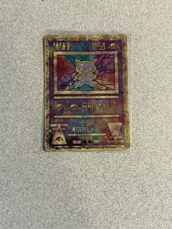 2000 Pokemon Ancient Mew Promo Holo TCg near Mint vintage - Image 1
