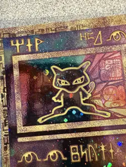2000 Pokemon Ancient Mew Promo Holo TCg near Mint vintage - Image 4