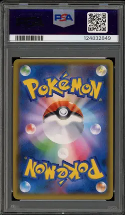 Pokemon Red's Pikachu P.M. Center 20th Ann. JPN Full Art Promo 270/SM-P PSA 10 - Image 2