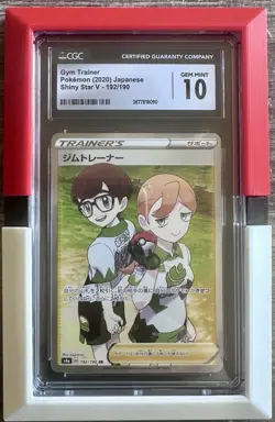 CGC 10 GEM MINT Gym Trainer 068/072 Shiny Star V Full Art Trainer Holo Pokemon - Image 1