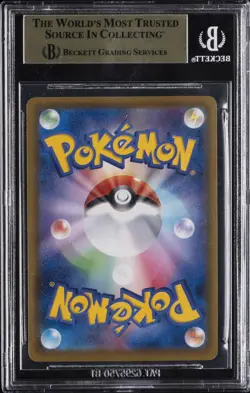 2021 POKEMON EEVEE HEROES JPN STRENGTH EXPANSION PACK SR #85 UMBREON V BGS 10 - Image 2