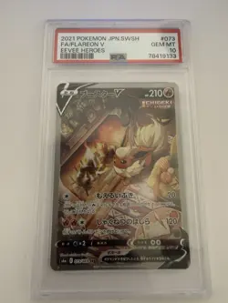 2021 POKEMON JPN SWORD & SHIELD EEVEE HEROES #073 FULL ART/FLAREON V PSA 10 - Image 1