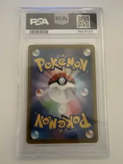 2021 POKEMON JPN SWORD & SHIELD EEVEE HEROES #073 FULL ART/FLAREON V PSA 10 - Image 2