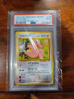 1999 japanese pokemon southern island-tropical island lickitung psa 9 - Image 1
