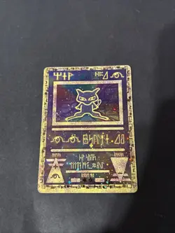 Ancient Mew Movie Promo Card Near Mint Condition 2000 - Image 1