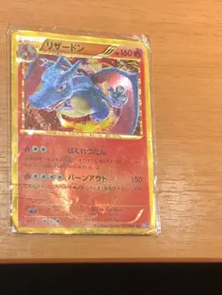 [HP] Charizard 077/070 BW7 UR Shiny Secret Rare 2012 Pokemon card Japanese - Image 1