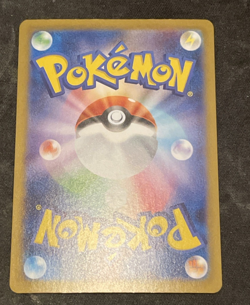 Mega Venusaur ex SR 076/063 M1L Mega Brave - Pokemon Card Japanese - NM/M! - Image 3