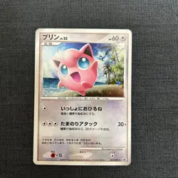 Jigglypuff 047/DPt-P Promo Pokemon Card Holo Hiroba Challenge Open【U.S./DDP】 - Image 1