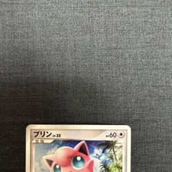 Jigglypuff 047/DPt-P Promo Pokemon Card Holo Hiroba Challenge Open【U.S./DDP】 - Image 2