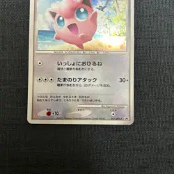 Jigglypuff 047/DPt-P Promo Pokemon Card Holo Hiroba Challenge Open【U.S./DDP】 - Image 3