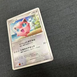 Jigglypuff 047/DPt-P Promo Pokemon Card Holo Hiroba Challenge Open【U.S./DDP】 - Image 5