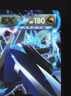 Dialga EX 053/076 Megalo Cannon LP Unlimited Japanese Pokemon Card TCG - Image 3