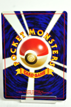 Pokemon Card Jynx No.124 Old Back Unnumbered Promotional cards 2000 Japanese LP - Image 4
