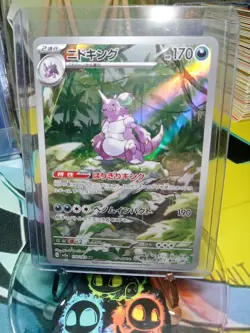 Pokemon TCG Scarlet Violet Nidoking 151 Full Art Ultra Rare Holo Card NM 174 Jp - Image 1