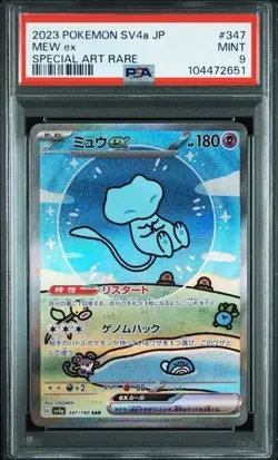 US Seller PSA 9 Mew ex SAR Shiny Treasure ex Japanese Pokemon Card 347 SV4a - Image 1