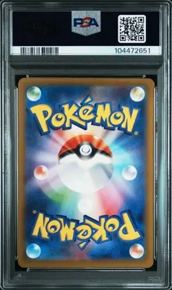 US Seller PSA 9 Mew ex SAR Shiny Treasure ex Japanese Pokemon Card 347 SV4a - Image 2
