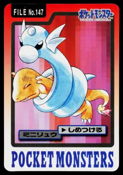 Dratini No. 147 Bandai Carddass Series 3-4 Pokemon Japanese Moderately Played - Image 1