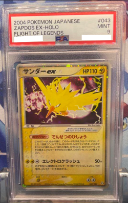 PSA 9 Zapdos ex 043/082 Holo Flight of Legends Unlimited Japanese Pokemon - Image 1