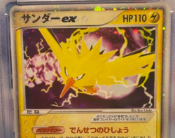 PSA 9 Zapdos ex 043/082 Holo Flight of Legends Unlimited Japanese Pokemon - Image 3