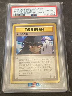 Pokemon Gym Heroes Japanese Sabrina's Gaze PSA 8 BANNED ART - Image 1