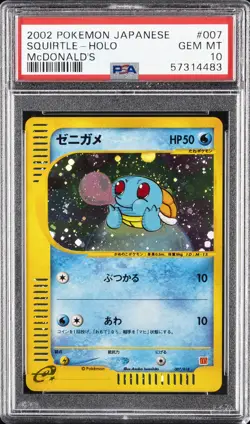2002 POKEMON JAPANESE MCDONALD'S #007 SQUIRTLE-HOLO PSA 10 - Image 1