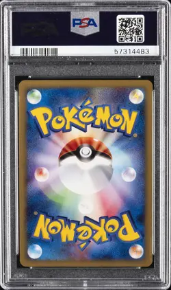 2002 POKEMON JAPANESE MCDONALD'S #007 SQUIRTLE-HOLO PSA 10 - Image 2