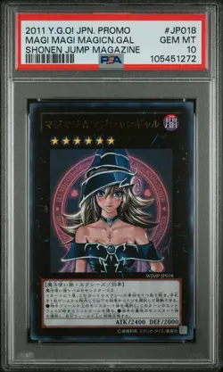 ✨ MAGI MAGICIAN GAL JP018 PSA 10 YU-GI-OH! PROMO SHONEN JUMP MAGAZINE YU-GI-OH - Image 1