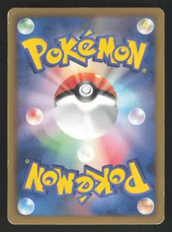 Palkia EX (Team Plasma) 054/076 Japanese,1st Edition Pokemon Megalo Cannon - Image 2