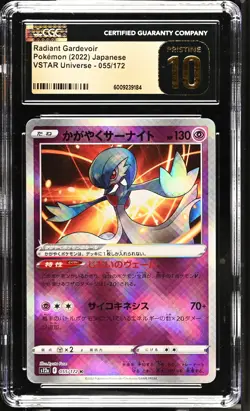 RADIANT GARDEVOIR 055/172 HOLO VSTAR UNIVERSE POKEMON JAPANESE CGC 10 PRISTINE - Image 1