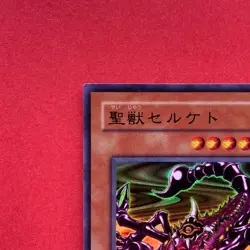 NM Mystical Beast of Serket G6-B2 Ultra Rare YuGiOh teka - Image 2