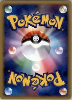 Lickitung 067/096 Pokemon Card Japanese Pt1 Galactic's Conquest NM - Image 2