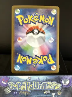Pokemon Card Herdier AR 154/086 sv11W White Flare Japanese NM - Image 2