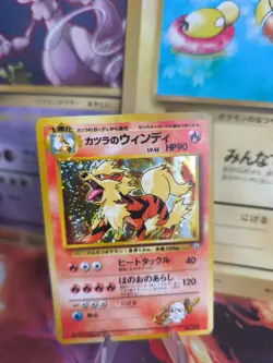 Pokemon Karte Card Blaine's Arcanine Arkani Gym Heroes Holo Wotc japanese Exc-NM - Image 1