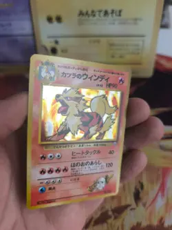 Pokemon Karte Card Blaine's Arcanine Arkani Gym Heroes Holo Wotc japanese Exc-NM - Image 4
