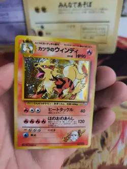 Pokemon Karte Card Blaine's Arcanine Arkani Gym Heroes Holo Wotc japanese Exc-NM - Image 5