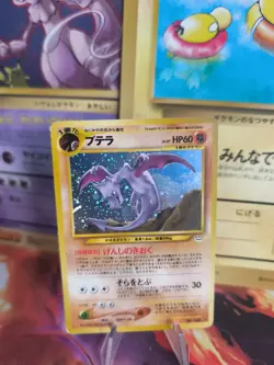 Pokemon Karte Card Aerodactyl Neo Revelation 2000 Rare Holo Wotc japanese LP - Image 1