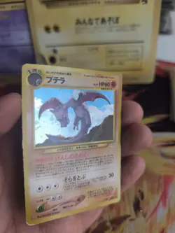 Pokemon Karte Card Aerodactyl Neo Revelation 2000 Rare Holo Wotc japanese LP - Image 3
