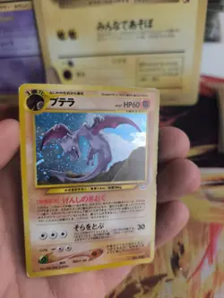 Pokemon Karte Card Aerodactyl Neo Revelation 2000 Rare Holo Wotc japanese LP - Image 4