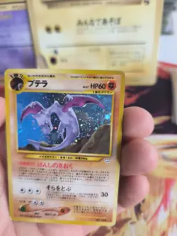 Pokemon Karte Card Aerodactyl Neo Revelation 2000 Rare Holo Wotc japanese LP - Image 5