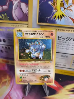 Pokemon Karte Card Brock's Rhydon Rizeros Gym Heroes Holo Wotc japanese NM - Image 1