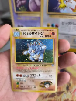 Pokemon Karte Card Brock's Rhydon Rizeros Gym Heroes Holo Wotc japanese NM - Image 2