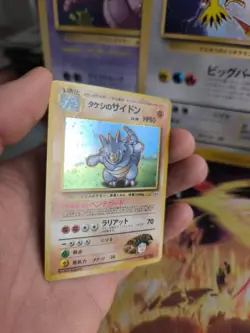Pokemon Karte Card Brock's Rhydon Rizeros Gym Heroes Holo Wotc japanese NM - Image 3