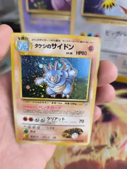Pokemon Karte Card Brock's Rhydon Rizeros Gym Heroes Holo Wotc japanese NM - Image 5