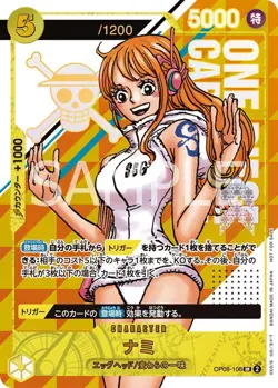 Nami OP08-106 Serial Promo Japanese One Piece Card w/Certificate Unopened 2025 - Image 3