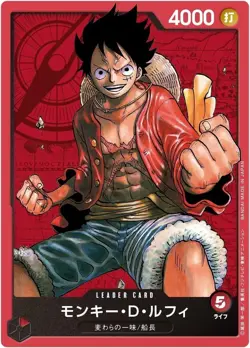 ST-01 Start Deck Straw Hat Crew - One Piece Card Game Japanese Bandai - Image 2