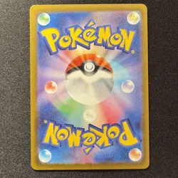 Pikachu Promo Mcdonald's 020/M-P Pokemon Card Japanese 2025 NM - Image 2